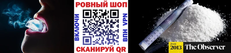 Продажа наркотиков Лебедянь APVP АМФЕТАМИН МЕФ Гашиш КОКАИН Каннабис