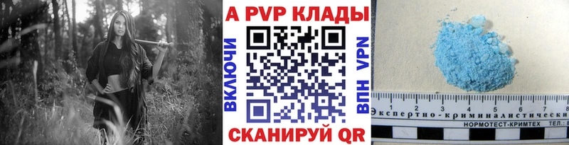 Alpha PVP мука  Лебедянь 