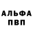 Амфетамин VHQ Bad Detective