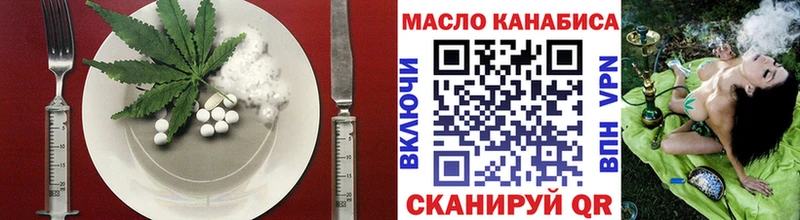 Canna-Cookies марихуана  OMG ссылка  Лебедянь 
