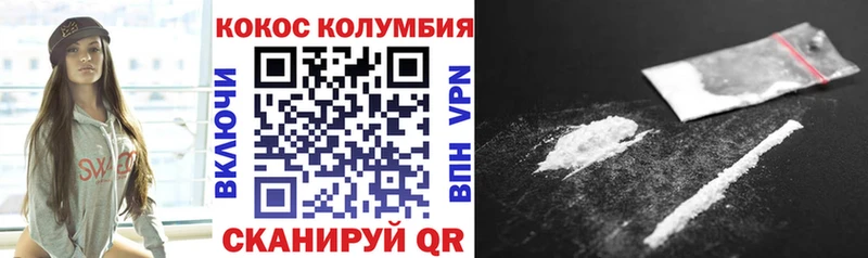 Кокаин Перу Лебедянь