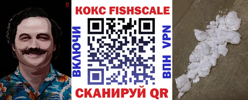 наркотики  Лебедянь  COCAIN VHQ 