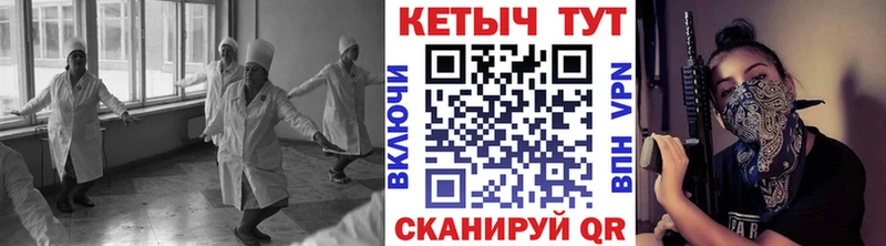mega ССЫЛКА  Лебедянь  КЕТАМИН VHQ 