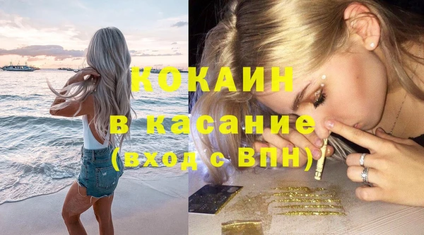 кокаин перу Алзамай