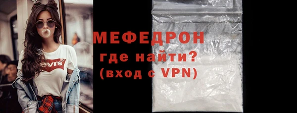мескалин Абдулино