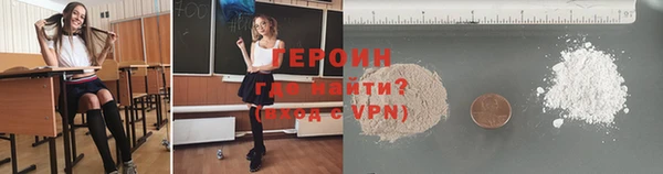 герыч Алексин