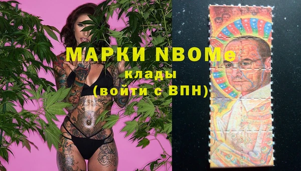 кокаин перу Алзамай