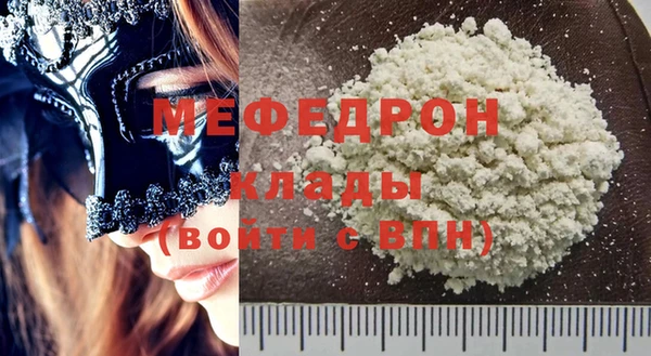 МДПВ Абинск