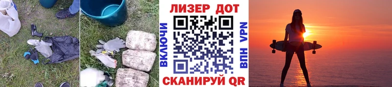 Лсд 25 экстази ecstasy Лебедянь