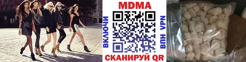 МЕГА маркетплейс купить закладку Лебедянь MDMA молли