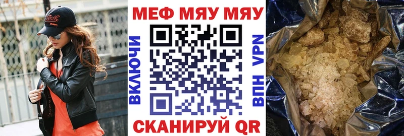 дарнет шоп  Лебедянь  МЕФ VHQ 