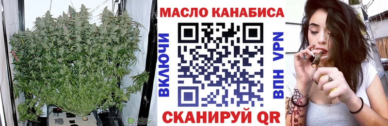 MEGA ССЫЛКА  где можно купить наркотик  Лебедянь  Дистиллят ТГК вейп 