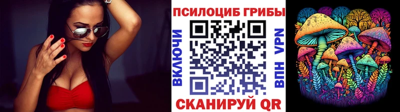 МЕГА tor  Лебедянь  Галлюциногенные грибы MAGIC MUSHROOMS 